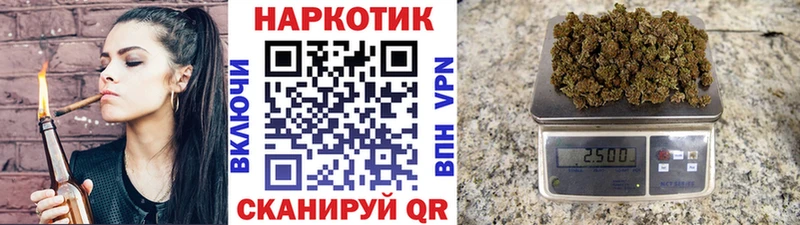 Наркошоп купить Гашиш Cocaine Меф Alpha-PVP Марихуана Волжск