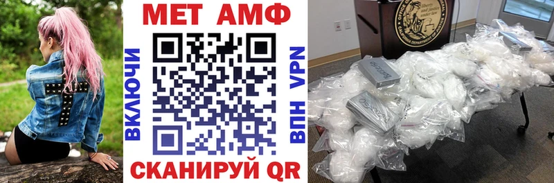 Купить закладки  Волжск  Amphetamine Розовый 