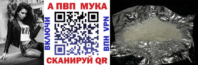 А ПВП Соль  Купить  Волжск 