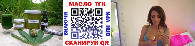 Еда ТГК конопля  Купить закладки  Волжск 