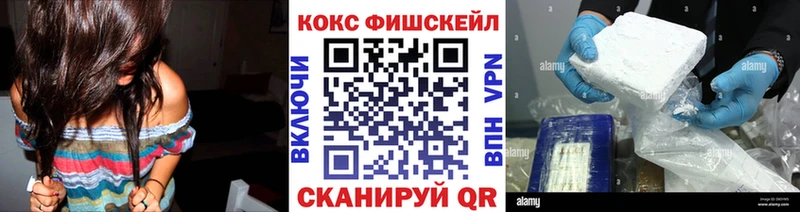 Cocaine Эквадор  Купить  Волжск 