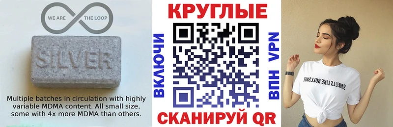 Экстази 280мг Купить закладки Волжск