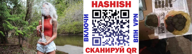 ГАШИШ hashish  Купить закладки  Волжск 