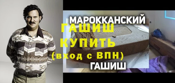 альфа пвп Бронницы