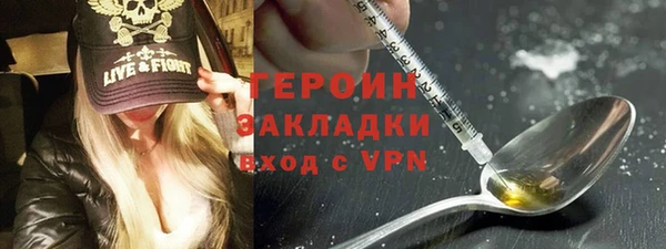 мяу мяу кристалл Бородино