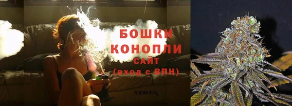мяу мяу кристалл Бородино