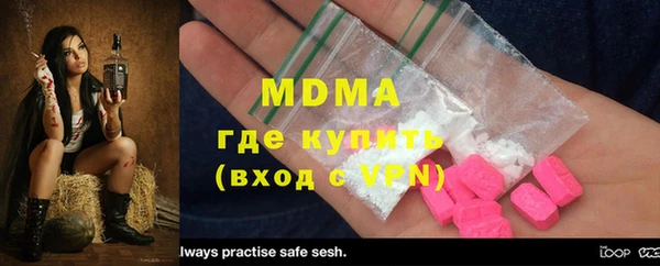 метамфетамин Бугульма