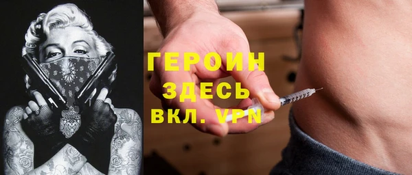 ALPHA PVP Волоколамск