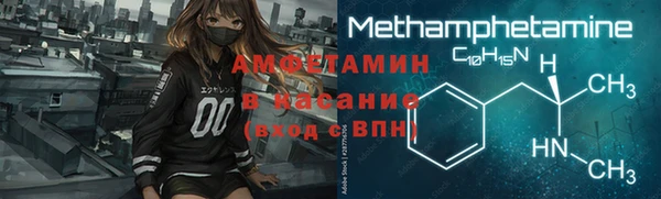 метамфетамин Бугульма