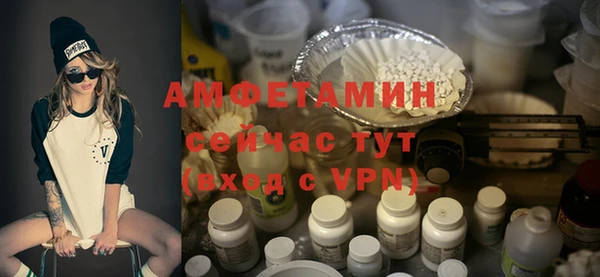 метамфетамин Бугульма