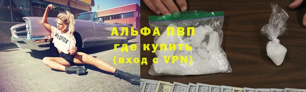 мяу мяу кристалл Бородино