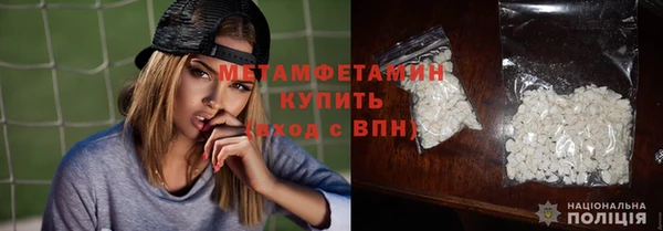 альфа пвп Бронницы