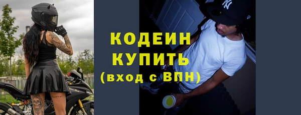 альфа пвп Бронницы