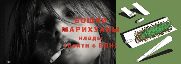 альфа пвп Бронницы