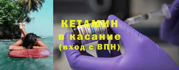 метамфетамин Бугульма