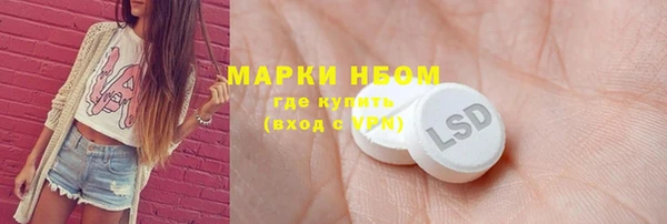 метамфетамин Бугульма