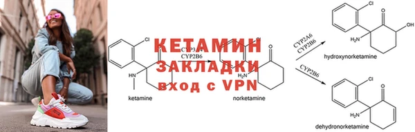 метамфетамин Бугульма