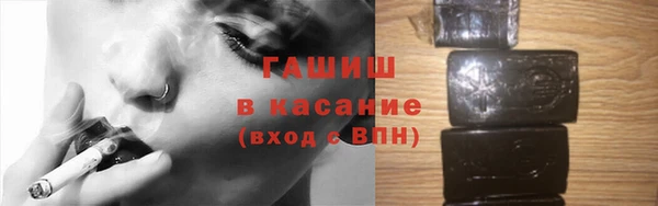альфа пвп Бронницы