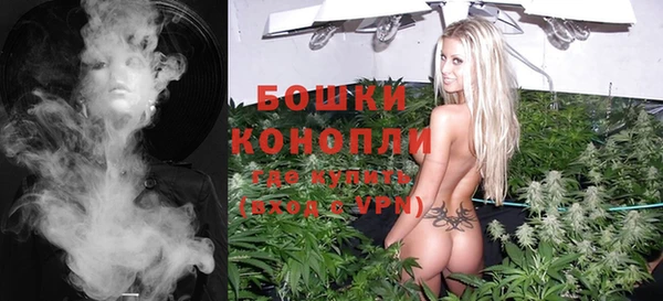 метамфетамин Бугульма