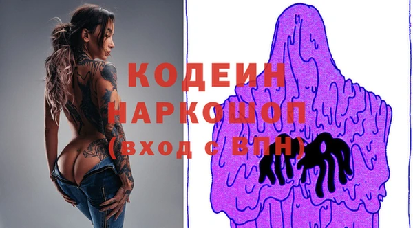 соль курить ск Верхний Тагил