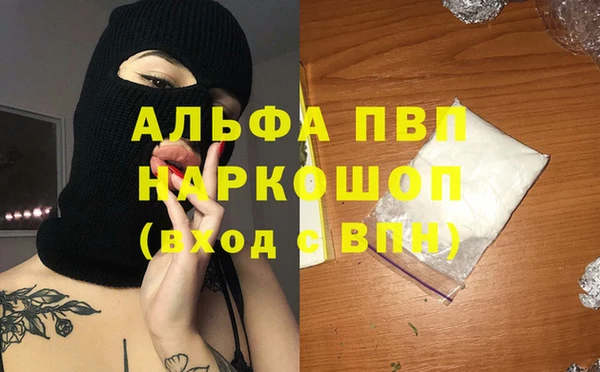 метамфетамин Бугульма