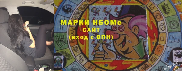 метамфетамин Бугульма