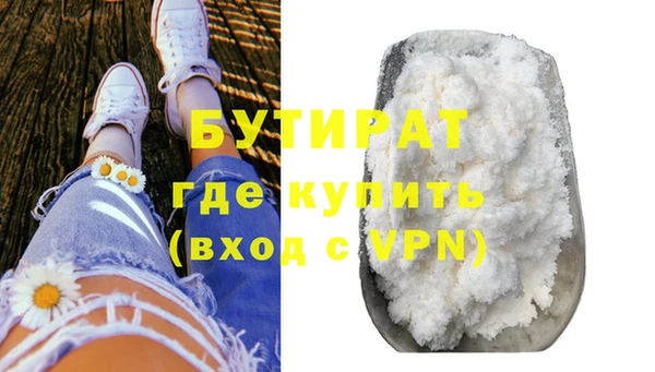 метамфетамин Бугульма