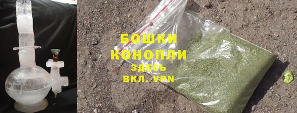 альфа пвп Бронницы