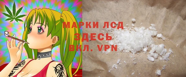альфа пвп Бронницы