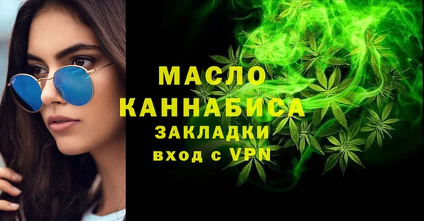 альфа пвп Бронницы