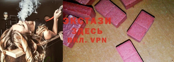 мяу мяу кристалл Бородино