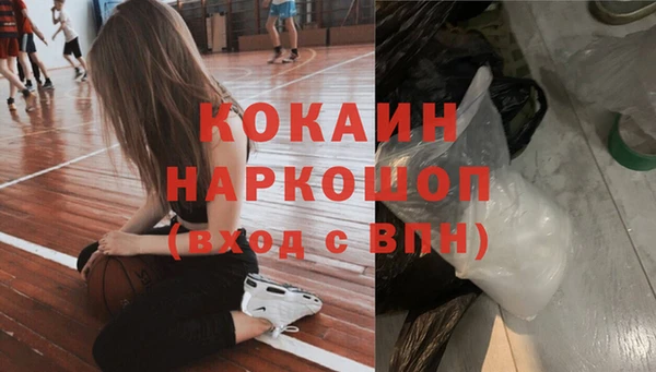 альфа пвп Бронницы