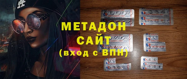 метамфетамин Бугульма