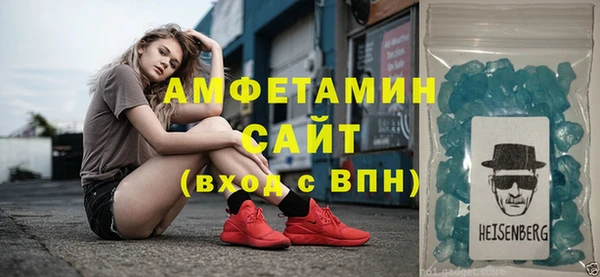 альфа пвп Бронницы