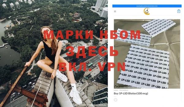мяу мяу кристалл Бородино
