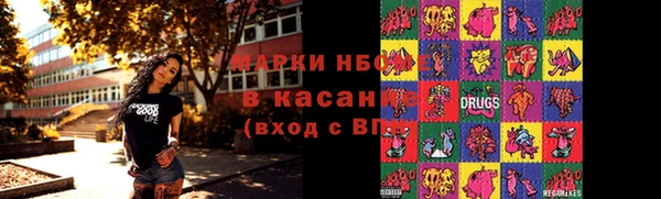 альфа пвп Бронницы