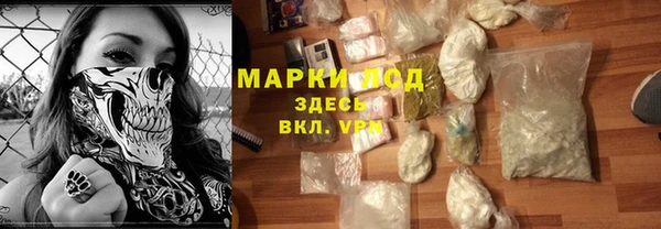 альфа пвп Бронницы