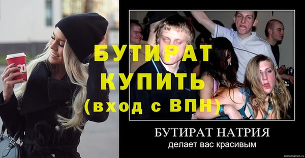 альфа пвп Бронницы