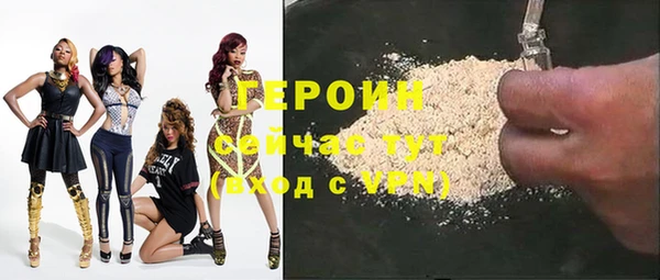 альфа пвп Бронницы