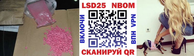 ЛСД экстази ecstasy  Купить где  Волжск 