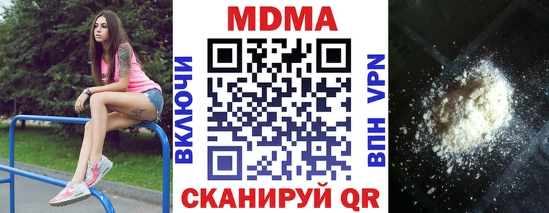 MDMA crystal  Купить где  Волжск 