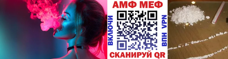 Купить закладки  Волжск  МЕТАМФЕТАМИН винт 