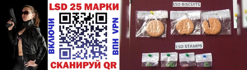 Купить закладки Волжск Марки N-bome 1,5мг